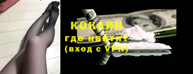 COCAIN VHQ Вуктыл