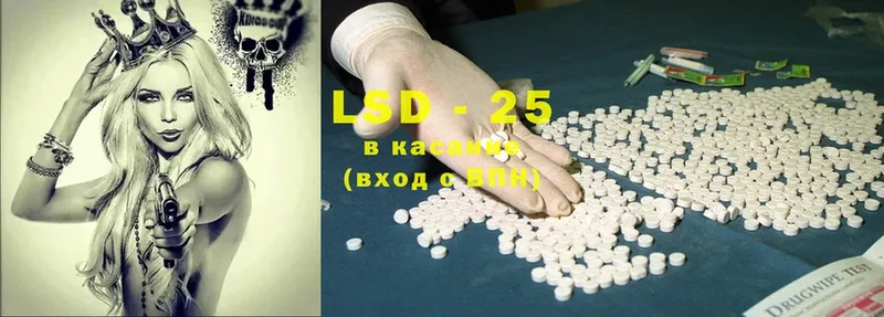 купить закладку  Вуктыл  omg как войти  darknet наркотические препараты  Лсд 25 экстази ecstasy 