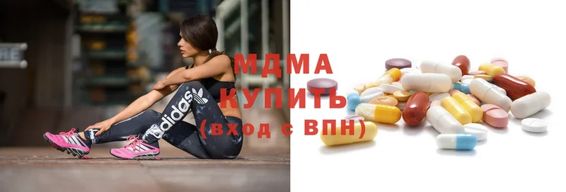 МДМА кристаллы  Вуктыл 